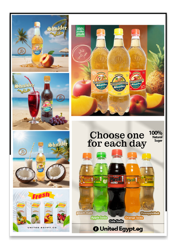 hyper-one offers from 25jun to 3jun 2025 عروض هايبر وان من 25 يونيو حتى 3 يونيو 2025 صفحة رقم 62